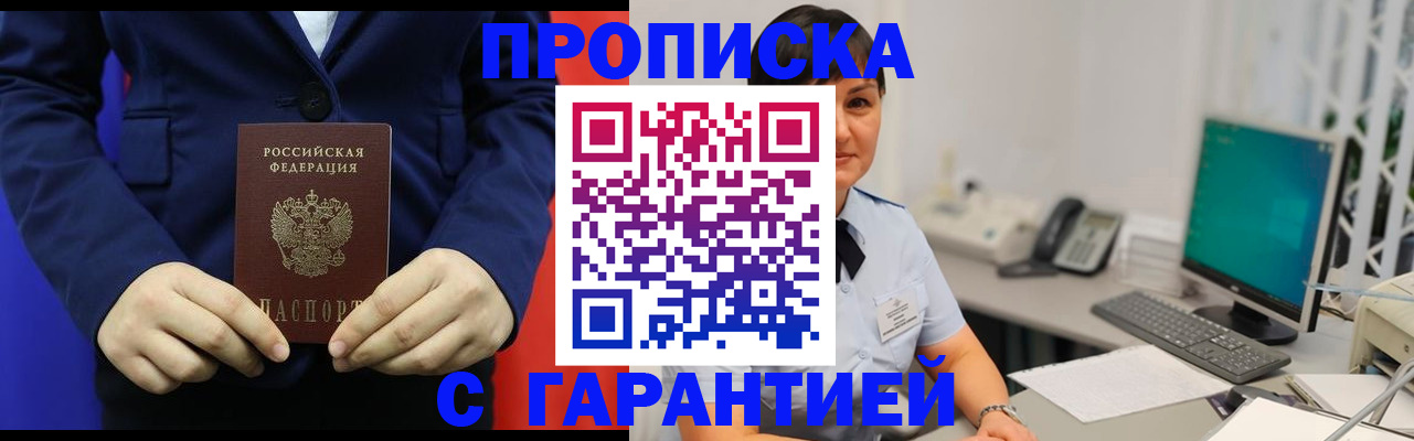 регистрация для школы в Янауле