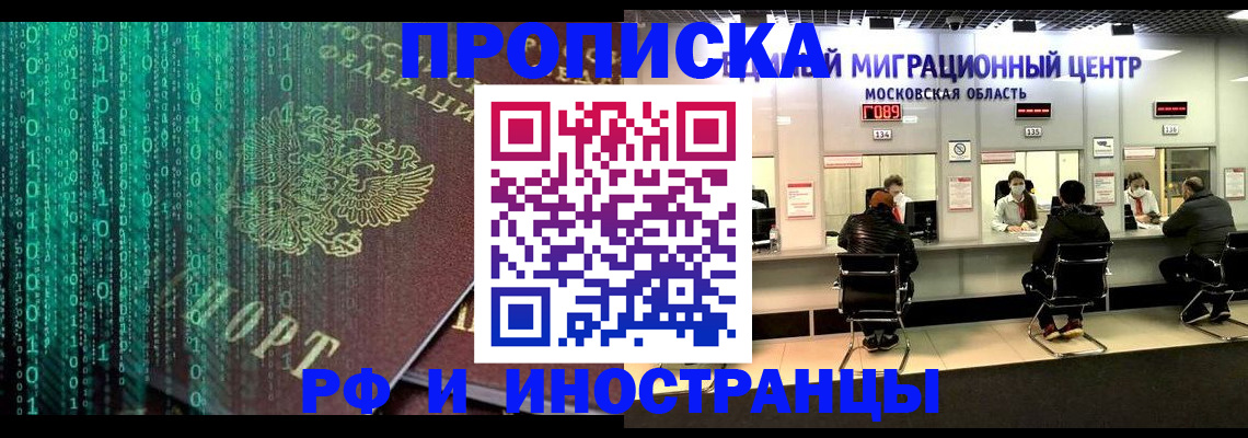 регистрация для дет. сада в Янауле